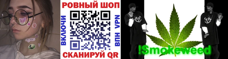 Купить закладку А ПВП Метадон МЕФ Гашиш Кодеин МАРИХУАНА Суджа