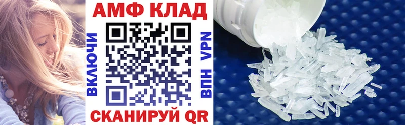 Amphetamine Розовый  Купить закладки  Суджа 