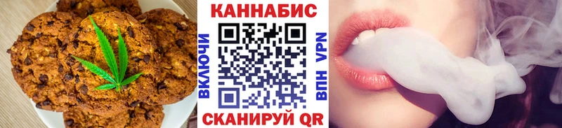 Купить закладки  Суджа  Еда ТГК конопля 