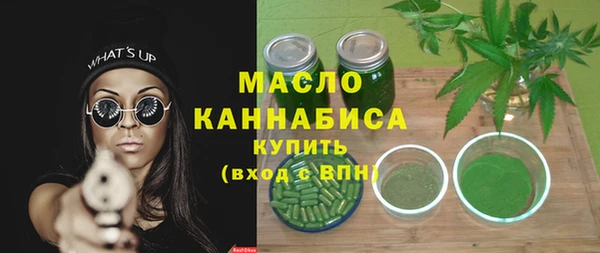 гашишное масло Карталы