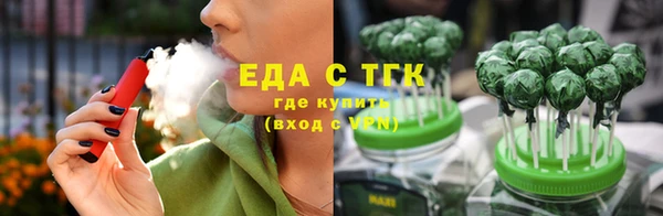 каннабис Кинешма