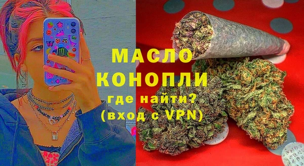 гашишное масло Карталы