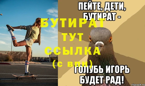 мдпв Касимов