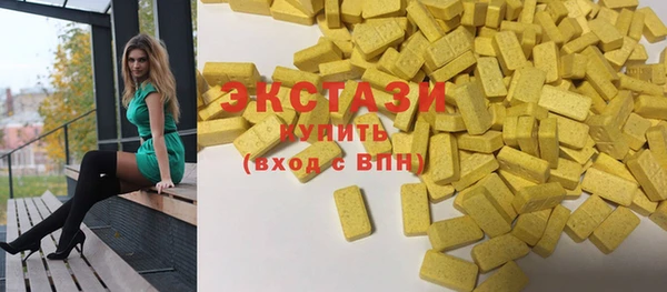 гашишное масло Карталы