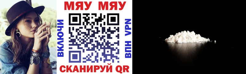 МЯУ-МЯУ VHQ  Купить где  Суджа 