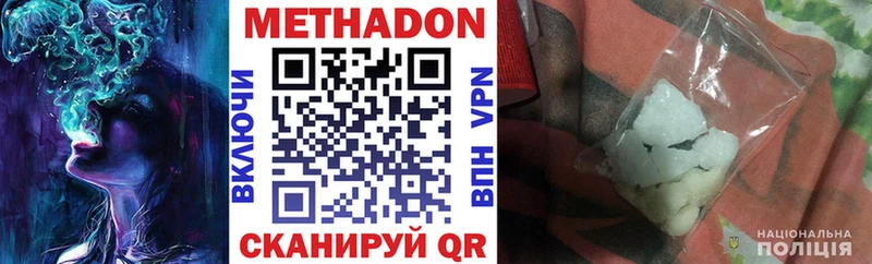 Купить закладки  Суджа  МЕТАДОН мёд 