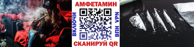 Первитин витя  Купить где  Суджа 