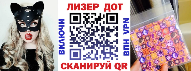 Марки NBOMe 1,8мг Купить Суджа