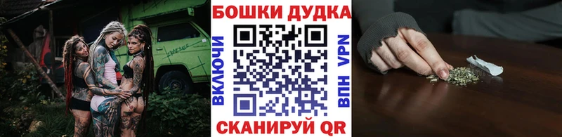 Купить закладки  Суджа  МАРИХУАНА Ganja 